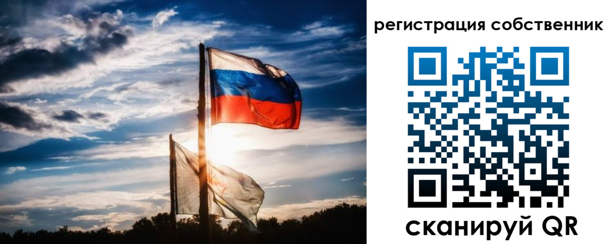 временная регистрация 2025 в Новоузенске