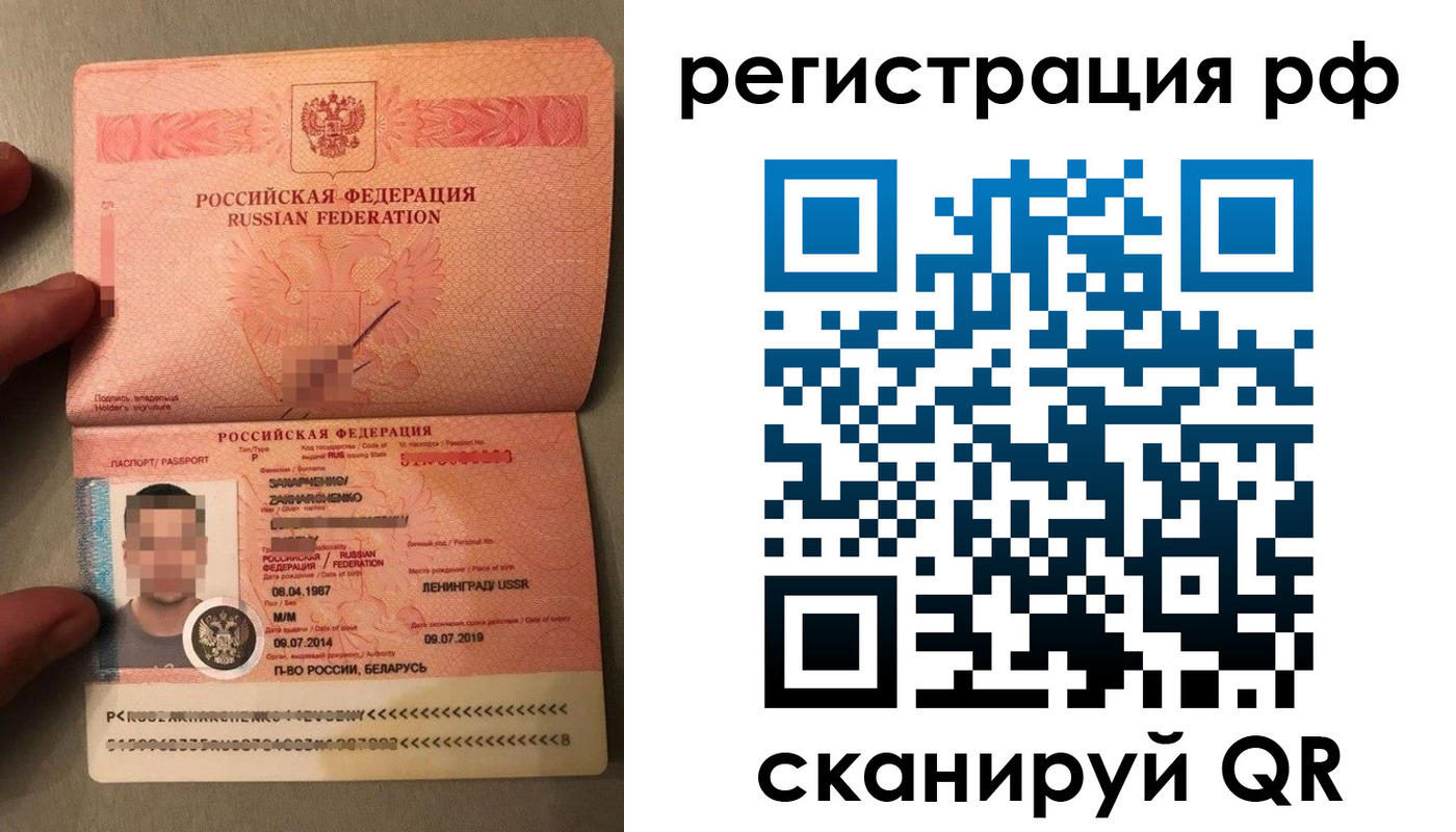 прописка для военкомата в Новоузенске